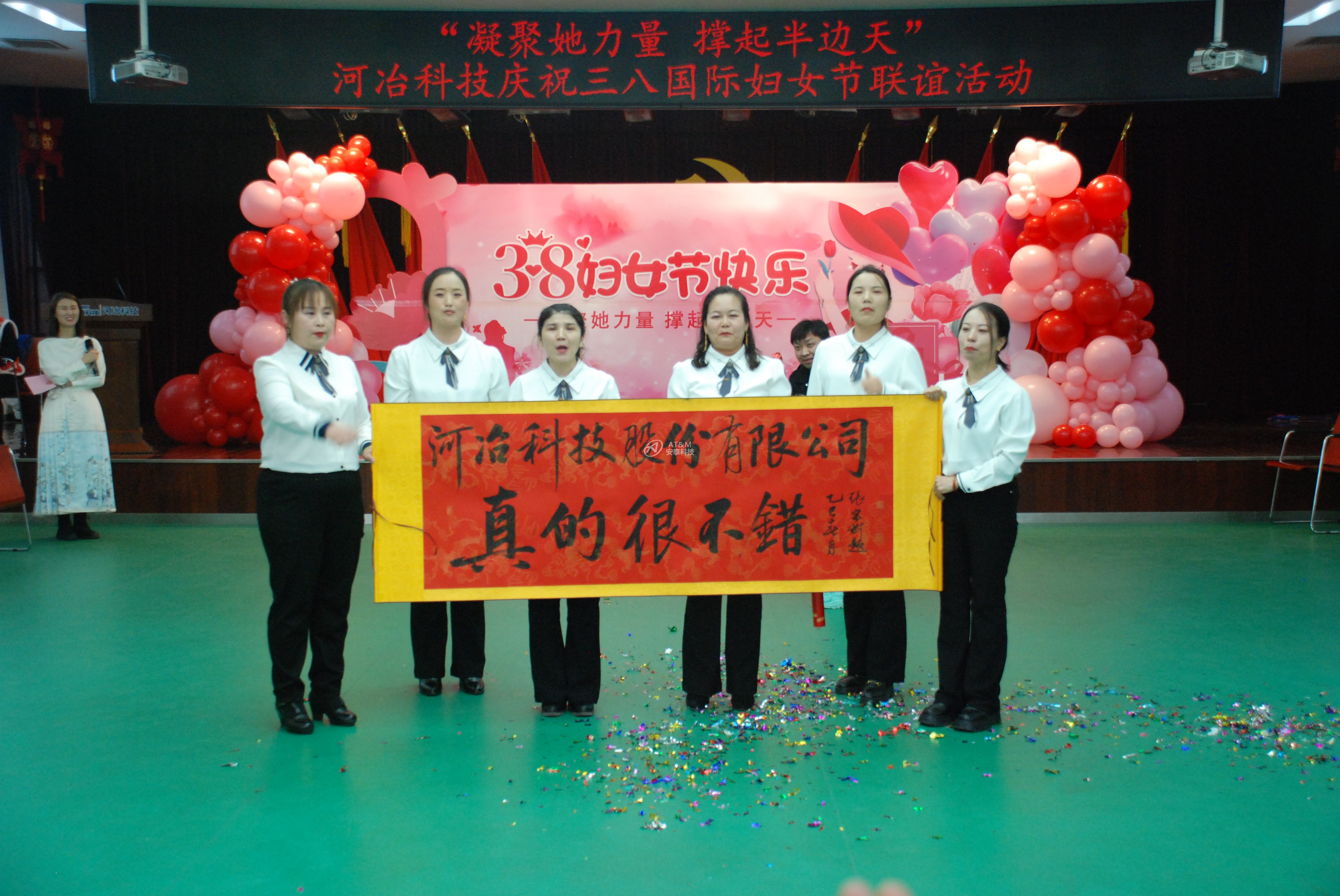9、河冶活動照片6.JPG